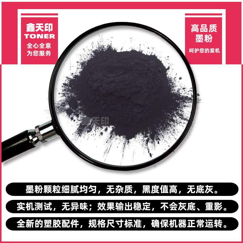 适用美能达TN515粉盒458 558碳粉TN516 458e 558e 658e震旦AD455e