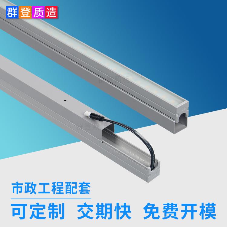 可藏线12W小功率明装带线槽led线条灯带铝槽DMX512RGBW洗墙灯