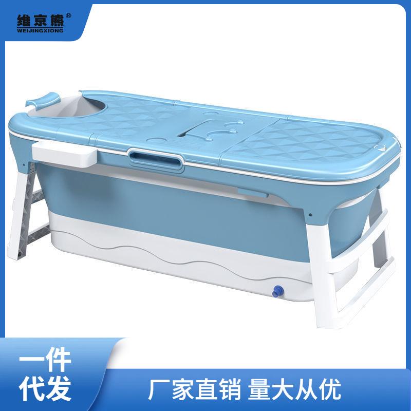 泡澡桶大人折叠可折叠浴缸成人洗澡盆身汗蒸加厚大号可坐躺家用萍
