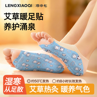 暖脚神器暖足贴女脚底自发热暖脚宝2025新款 女士被窝睡觉暖宝宝