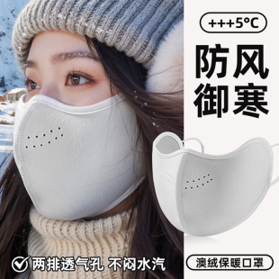 旅游保暖口罩女高颜值2025新款 面罩紫外线防冻脸 防风防寒女秋冬季