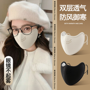 2025新款 眼镜不起雾女高颜值防风防寒骑行面罩 保暖口罩成人秋冬季