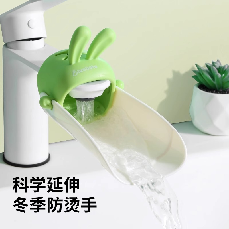 水龍頭延伸器寶寶洗手卡通可愛