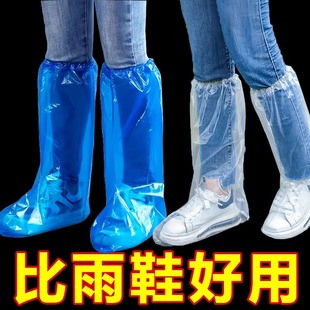 鞋 一次性雨鞋 套下雨天防水防滑透明塑料加厚耐磨脚套防雨高筒长筒