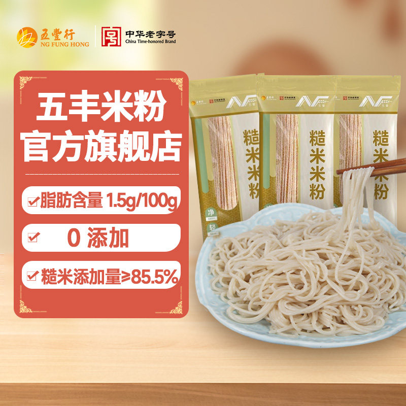 五丰江西米粉粗粮米粉图片