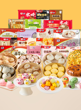 五丰行包子草莓包大黄米馒头葱油饼香蕉包卡通造型儿童早餐半成品