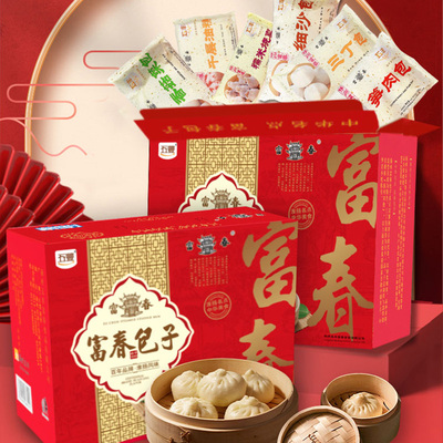 扬州富春包子礼盒6袋特产肉包