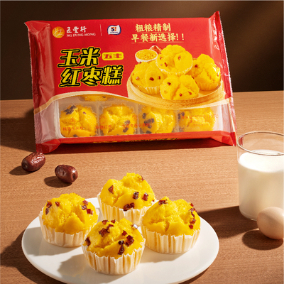 五丰行玉米红枣开花糕500g广式早茶早点速食早餐半成品发糕