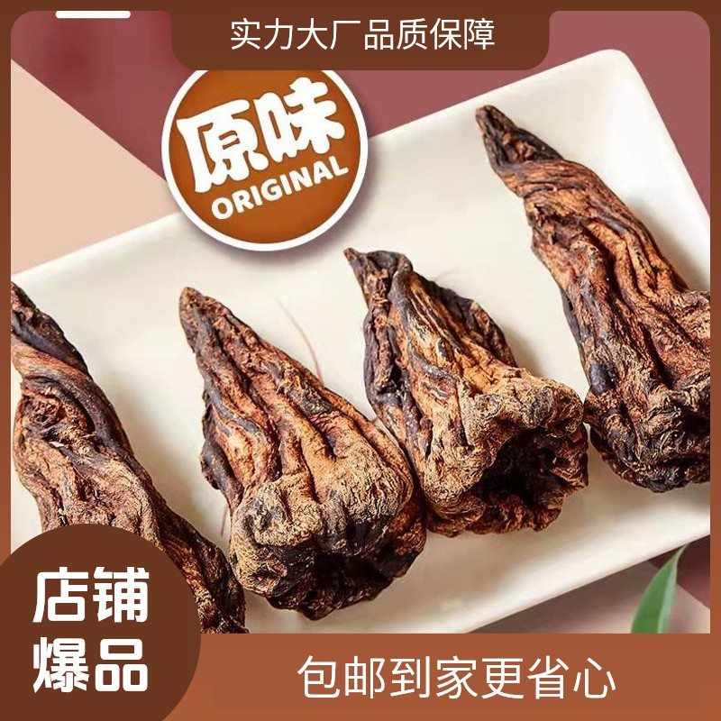 内蒙风干芥菜干咸菜疙瘩通辽特产早餐芥肉500g干净食用包邮家乡味