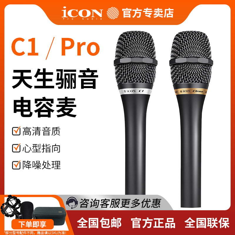 官方专卖，品质保证