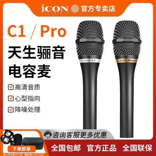 官方专卖，品质保证