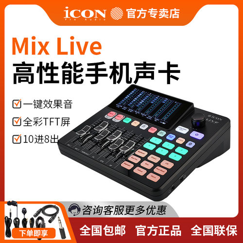 官方专门，正品保证