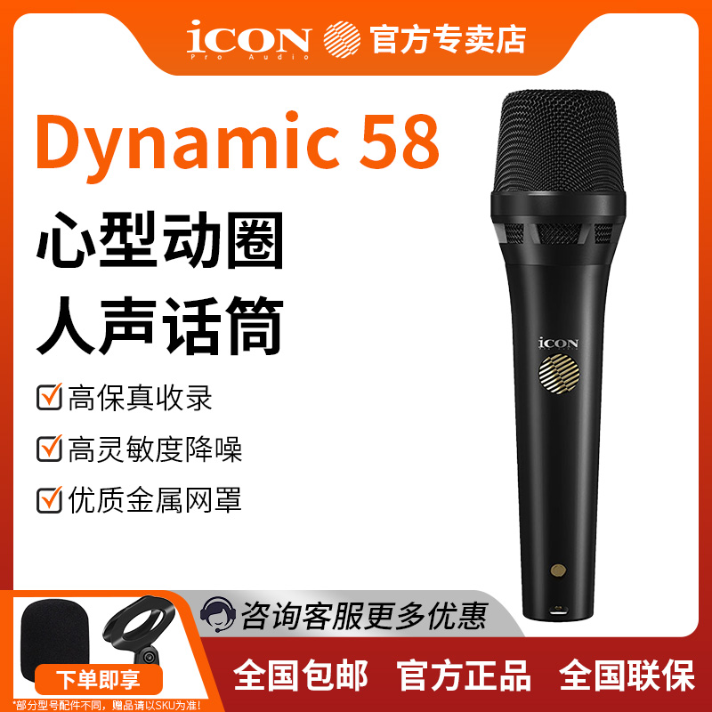 官方专卖，品质保证