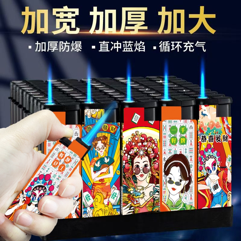 一次性定制批发广告宣传打火机