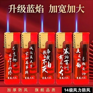 蓝焰直冲防风打火机透明家用户外可充气透明商超批发零售 50支新款
