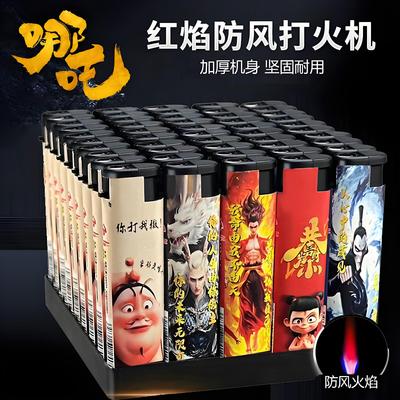 神彪正品动漫哪吒防风打火机新款