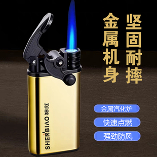 个性创意网红爆款翻盖蓝焰直冲打火机高端高档商务广告LOGO定制款