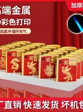 宽版大号金属防风打火机3D彩印