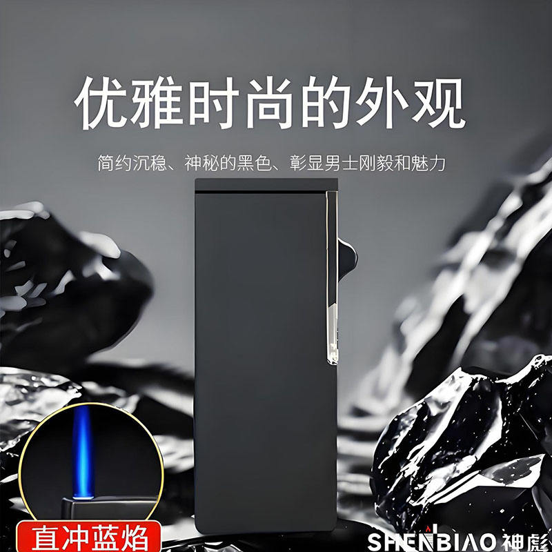 新款防风打火机定制加厚防爆