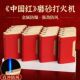 2026新款 耐用批发广告定制定做印字 充气一次性金属防风打火机正品
