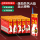 神彪正品 马年红色吉祥国潮蓝焰直冲防风打火机商超便利店一次性款