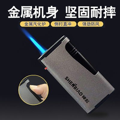 新款50支磨砂金属防风打火机