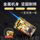 定制订做企业广告logo批发 金属防风打火机正品 50支创意新款 摇臂式