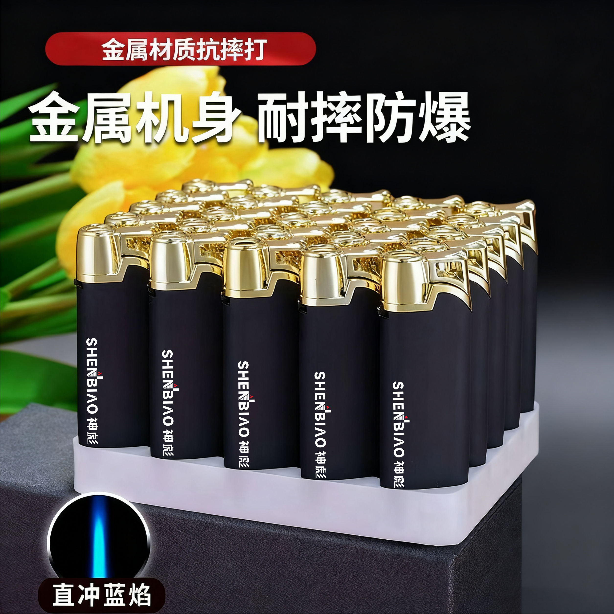 高档金属一次性防风打火机正品