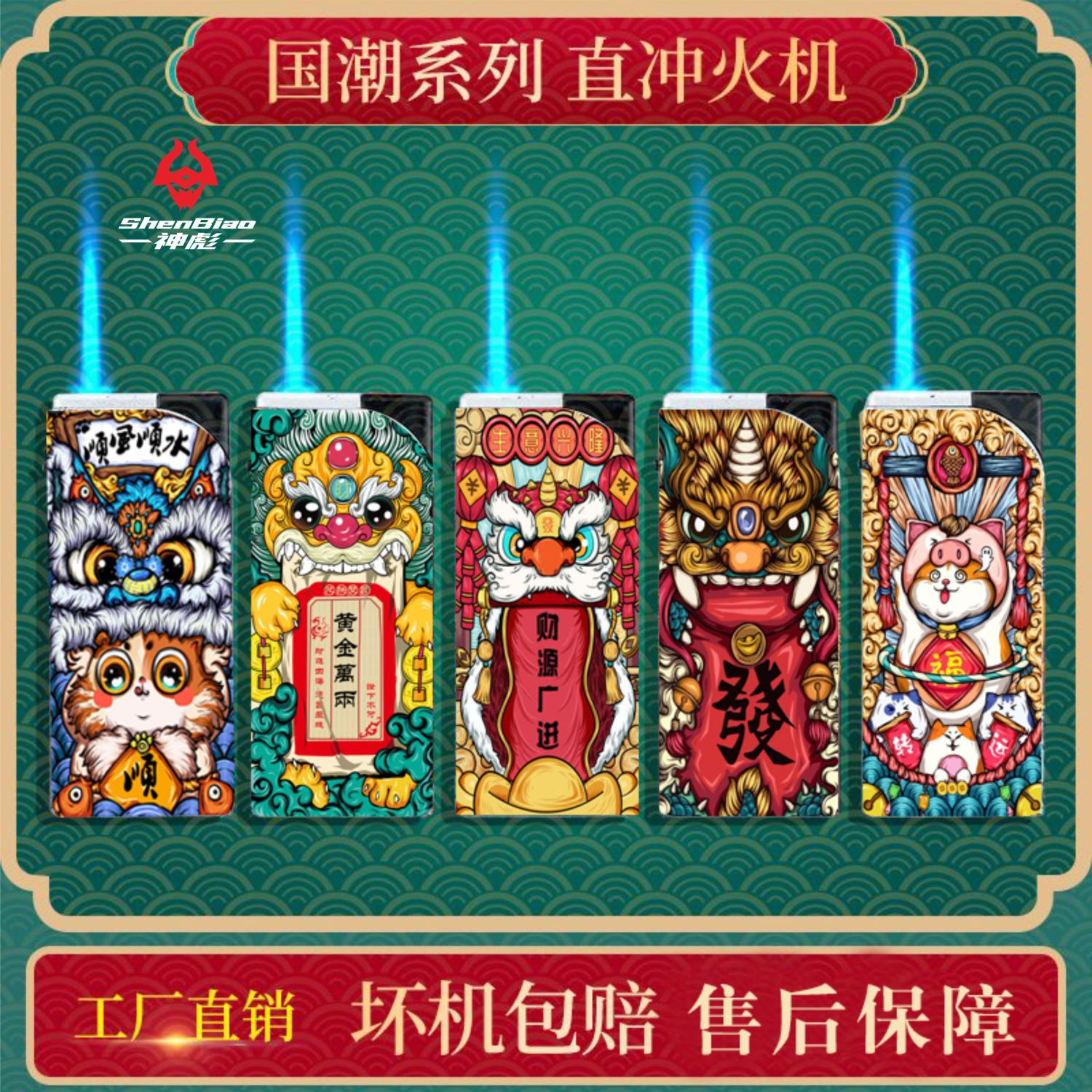 新款国潮大号防风打火机耐用加厚防爆批发一次性商用家用超市批发