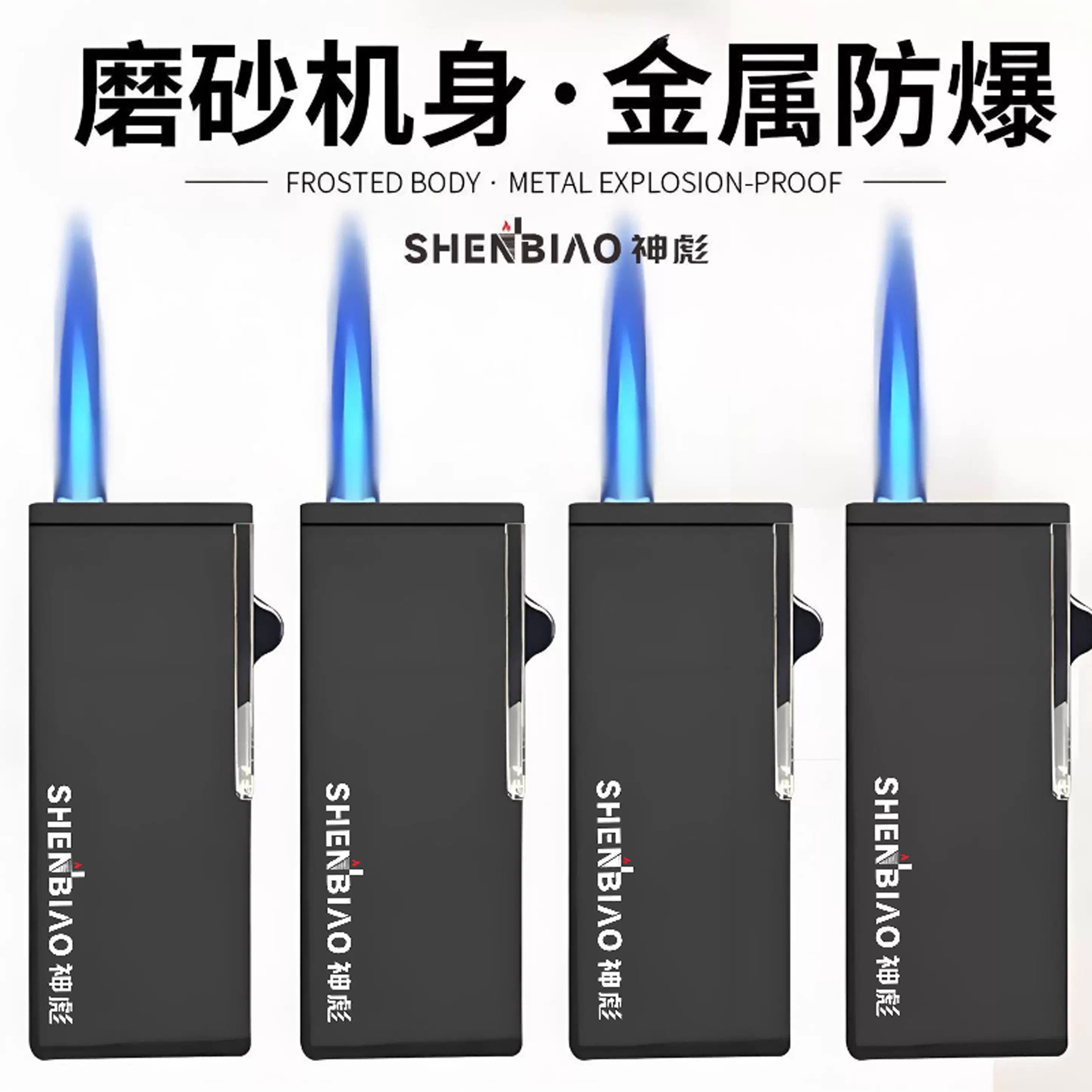 新款充气防风打火机个性高级耐用点烟器高档男士礼品火机