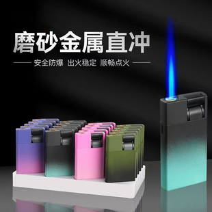 高端商务定制下拉式蓝焰直冲防风打火机耐用订做印字logo商超批发