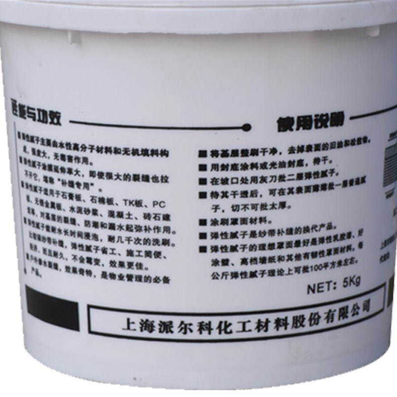 外墙裂缝修补弹性腻子粉裂纹修复膏墙面龟裂翻新神器抗裂防水接缝