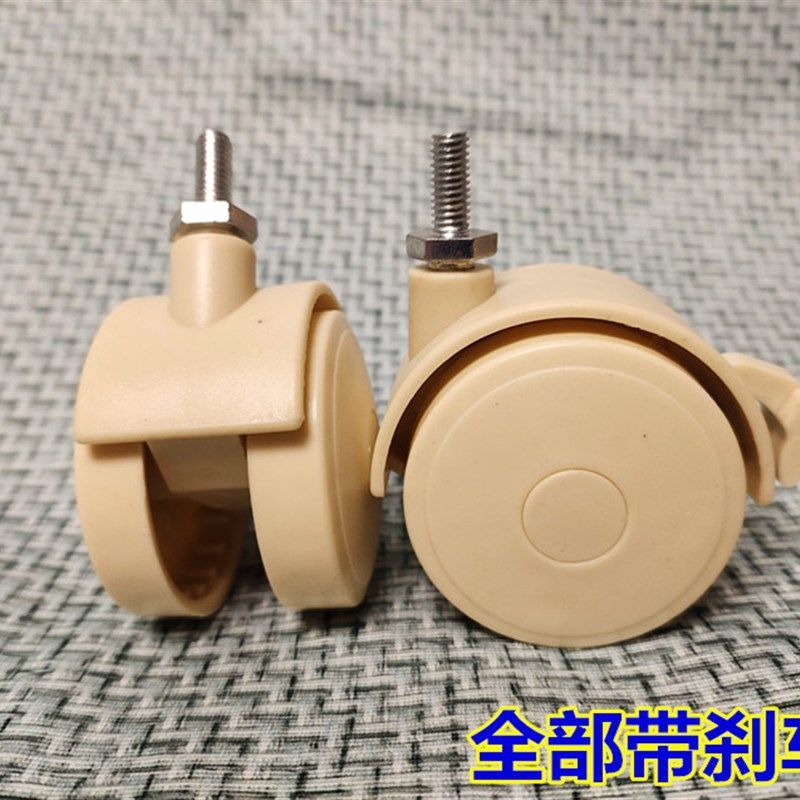 M6丝杆轮婴儿床配件家具花架滑轮2寸螺杆轮餐椅万向轮子轱辘带刹,基础建材,脚轮/万向轮,淘宝优惠券,粉丝福利购,淘宝优惠卷