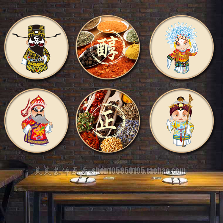 餐厅装饰画面馆装饰火锅店圆形墙面挂画饭店壁画餐馆创意墙壁画图片