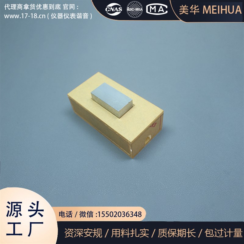 UL认证审厂UL美华电线印字耐磨试验块装置电线油墨印字毛毡耐擦片