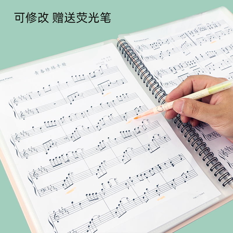 可改谱乐谱夹学生钢琴架子鼓可爱加厚琴谱活页不反光试卷收纳夹册