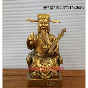 飞龙纯铜包青天包拯包公铜像青天大人铜像家居工艺品摆件
