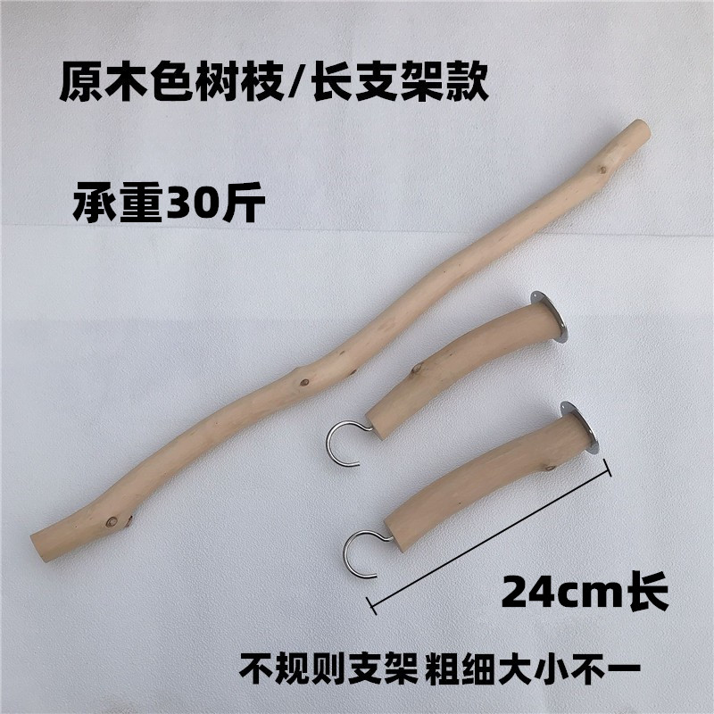 服装店展示架上墙天然树枝挂衣杆女装陈列墙上置衣架壁挂童装货架