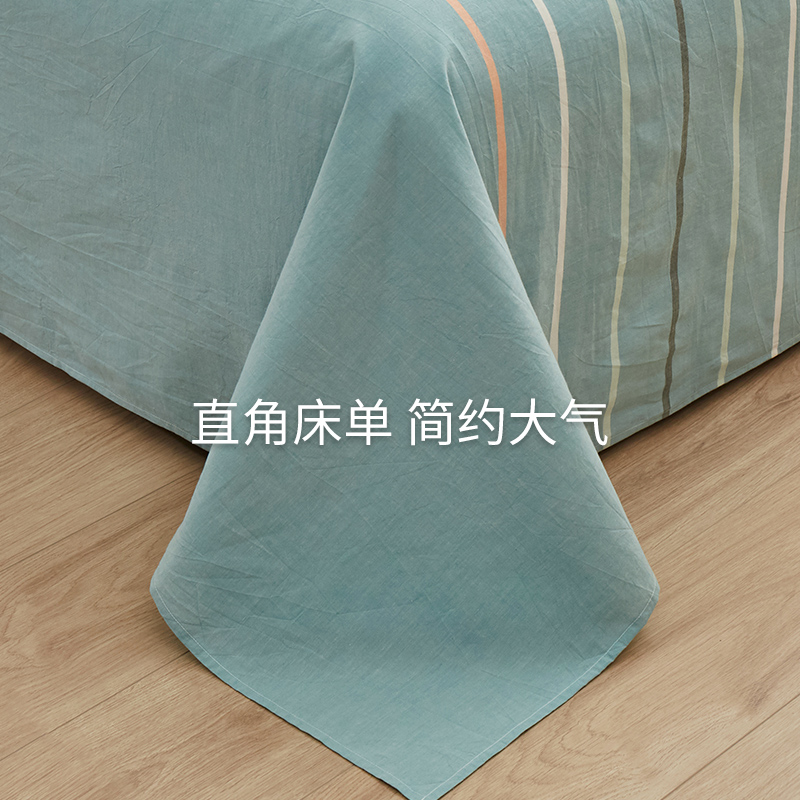 水洗棉纯棉床单单件单人学生宿舍双人床1.5米条纹100全棉被单男女