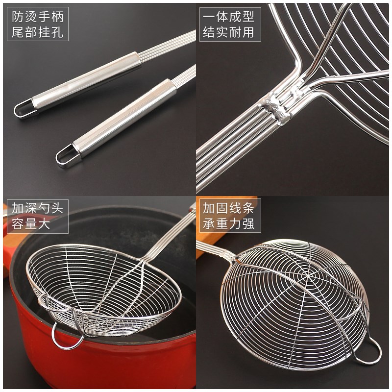 国风不锈钢大漏勺家用捞饺子捞面沥水过滤网火锅线漏带钩油炸笊篱