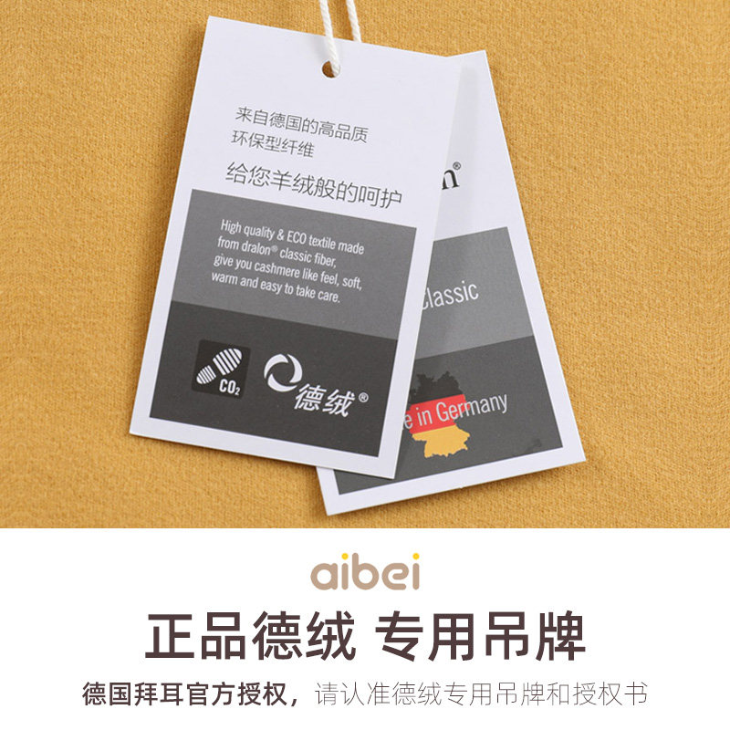 宝宝保暖内衣加厚无骨无痕圆领婴儿上衣秋冬儿童秋衣德绒单件打底