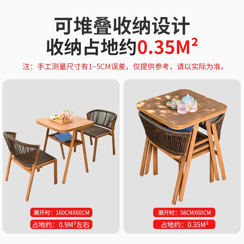 藤朝阳台桌椅小茶几休闲区布置户外桌椅三件套组合网红小桌椅组合