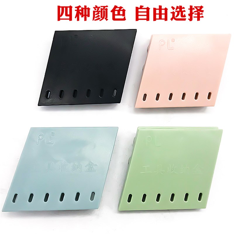 缝纫机工具收纳盒磁铁吸壁整理剪刀小螺丝刀家用工业平车配件大全