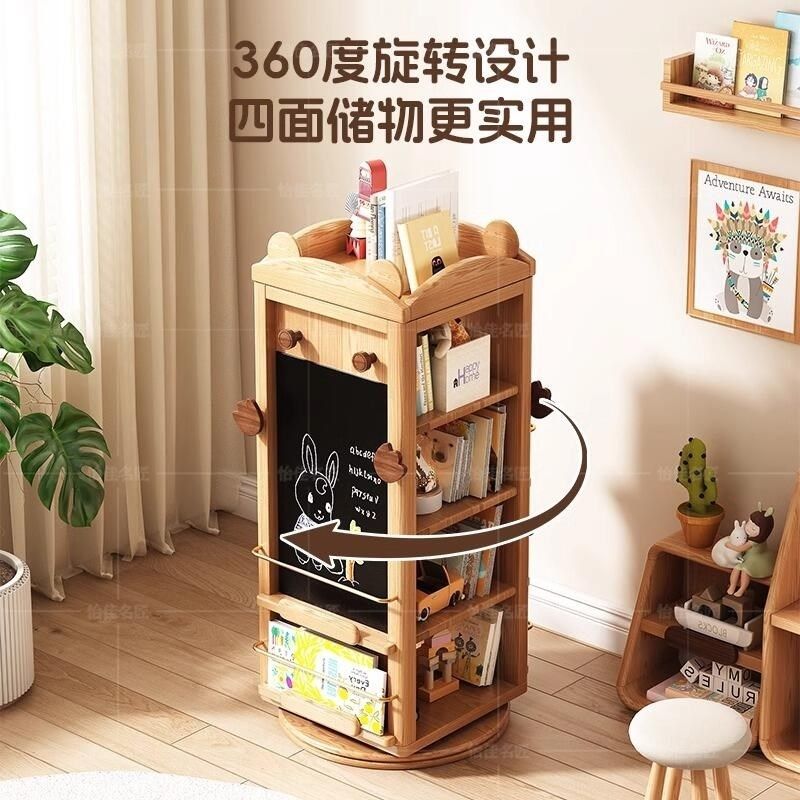 卡通儿童学生落地旋转书柜实木大容量多功能置物收纳绘本架玩具柜,住宅家具,书架,淘宝优惠券,粉丝福利购,淘宝优惠卷