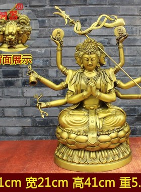 宇卓铜器 斗姆  纯铜斗母 四面 八臂大号佛像铜像桌面摆件