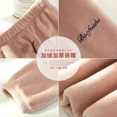 仙女暖暖裤珊瑚绒居家保暖裤秋冬季珊瑚绒懒懒裤收口休闲裤女外穿