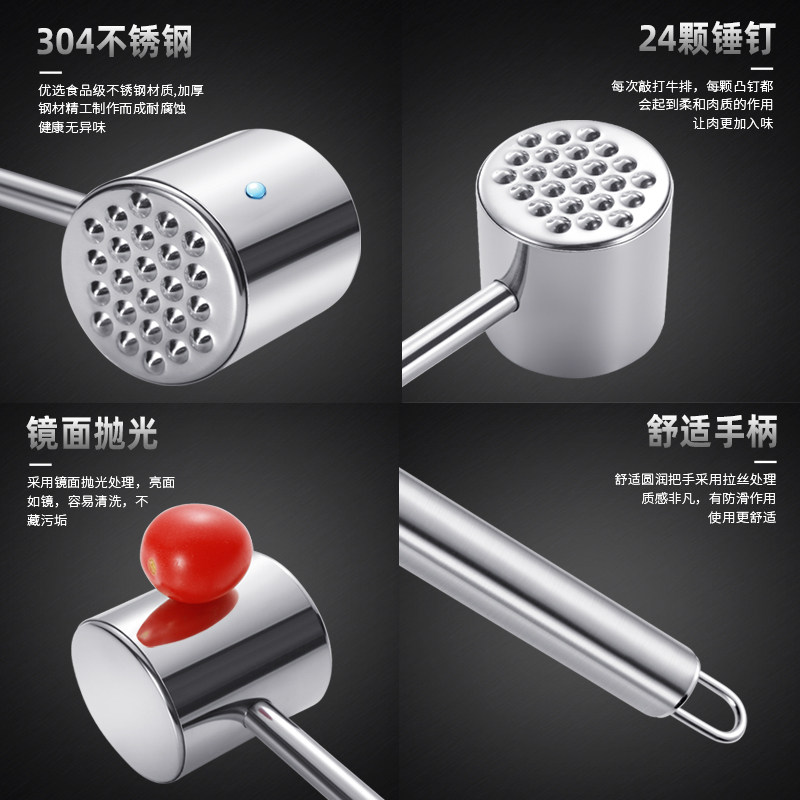 松肉锤牛排锤厨房家用敲肉锤子嫩肉断筋器工具锤猪排打肉不锈钢锤,厨房/烹饪用具,敲肉锤,淘宝优惠券,粉丝福利购,淘宝优惠卷