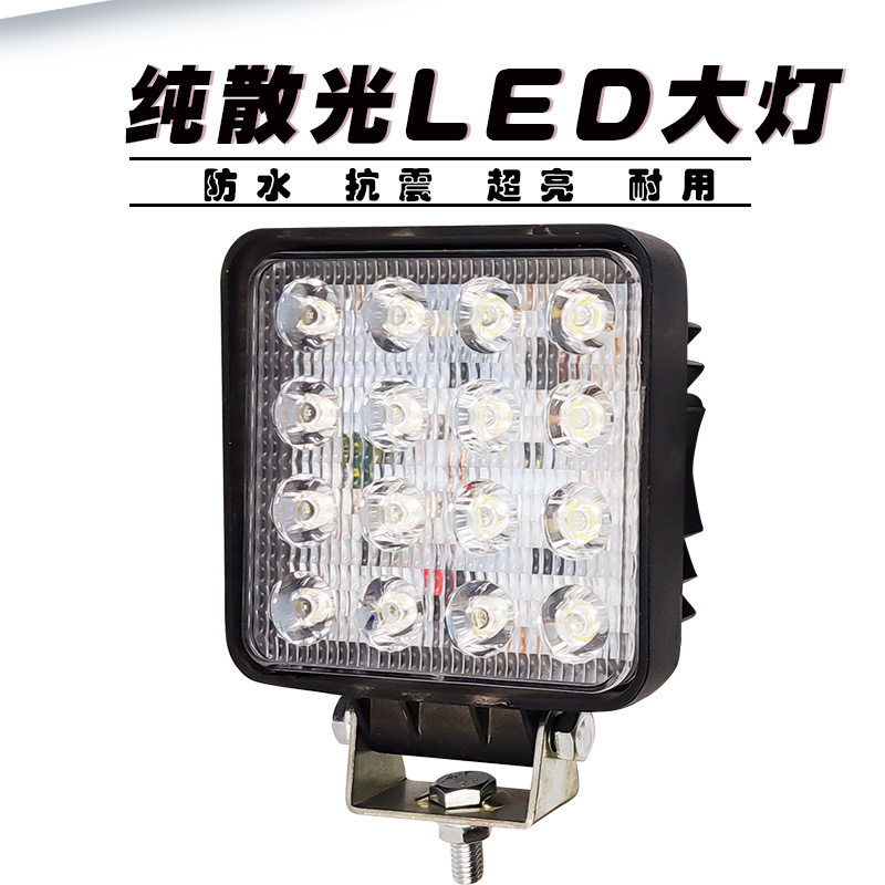 挖土机LED客厅灯三一 柳工徐工工程工作节能12V24V驾驶室大臂照明