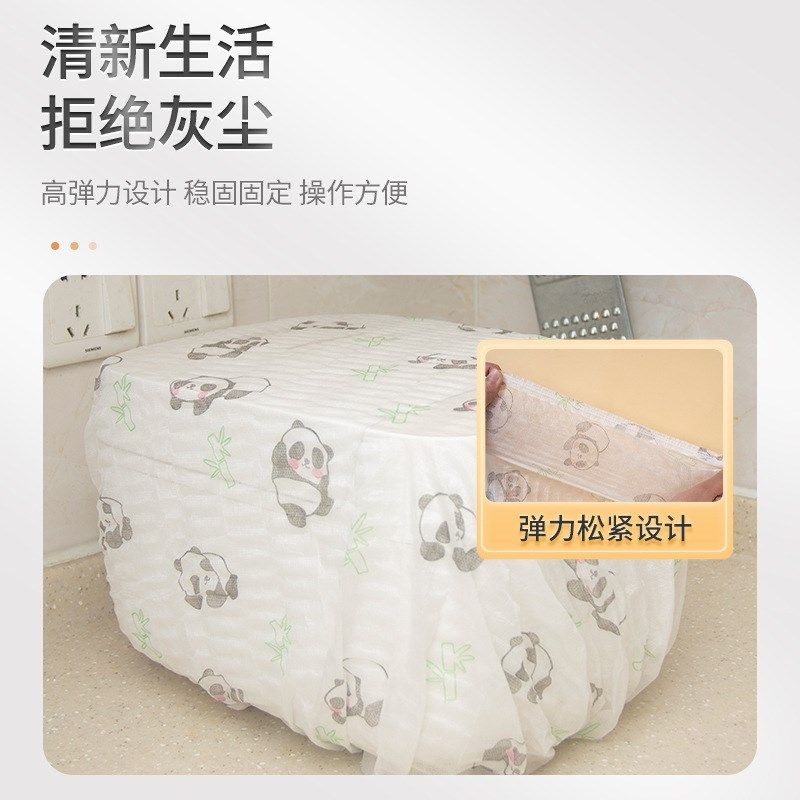 微波炉防尘罩防水防油家电厨房电饭锅烤箱无纺布防尘罩电器保护套