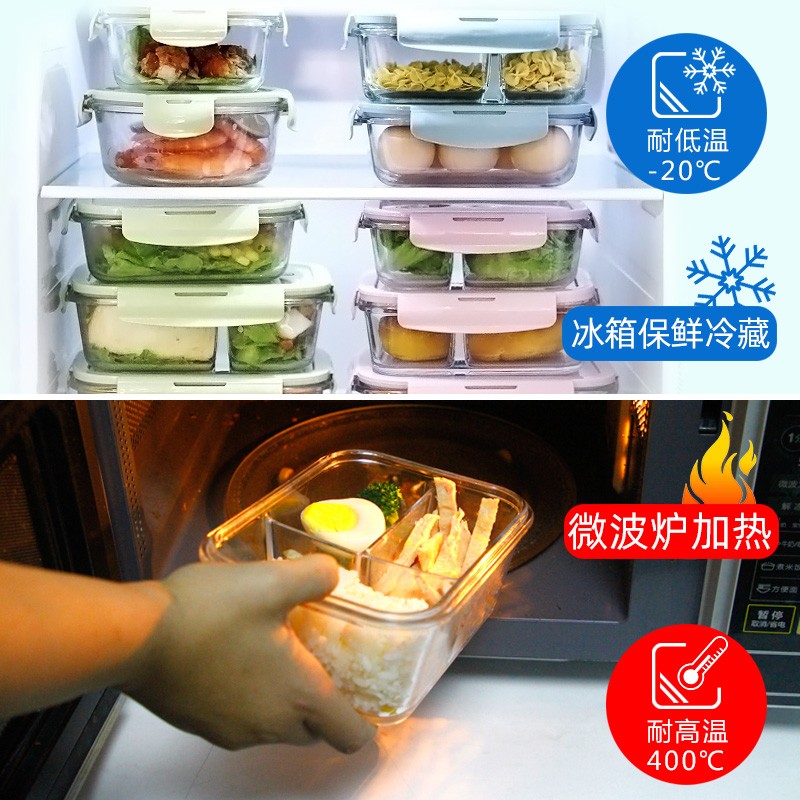 带饭餐盒套装上班族玻璃分隔饭盒女可微波炉加热专用碗保温便当盒